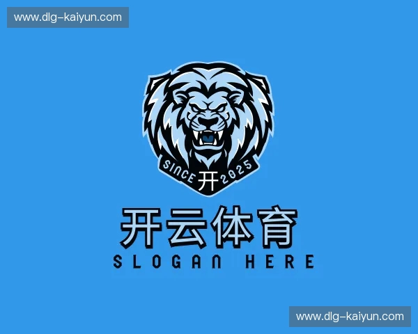 了解开云体育官网